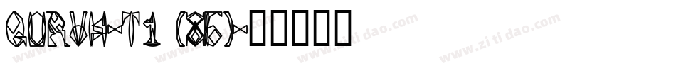 QURVH-T1 (86)字体转换